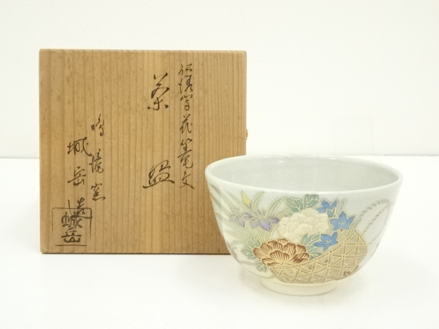JAPANESE TEA CEREMONY / TEA BOWL CHAWAN / 